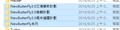 版本狀態標示凌亂